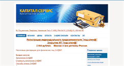 Desktop Screenshot of nalog7.ru