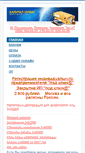 Mobile Screenshot of nalog7.ru